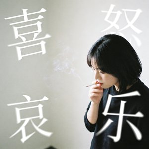 雾色