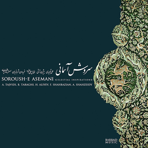 Deklamehe Manoochehr Ghodsi