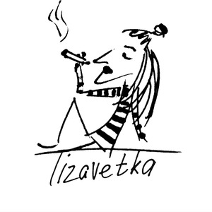 Моим стихам