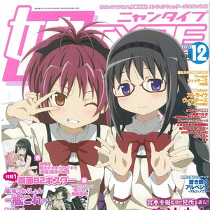 lilbesh ramko + tjweaver - lost woods! (lileffort remix)