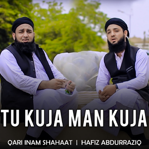 Tu Kuja Man Kuja