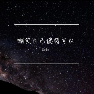 烟国家