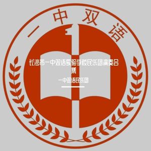 夏日骄阳象王行