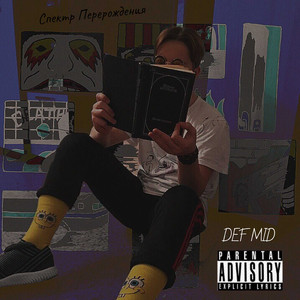 Сука-пейнтбол