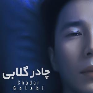 Chadar Golabi