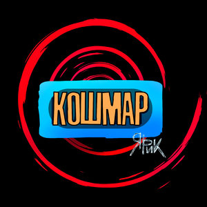 Показалось