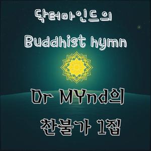 모든건 지나가리