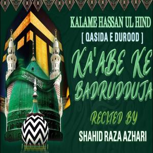TUM PE KARODON DUROOD