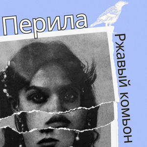 Bетер волны