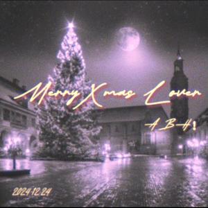 祝你圣诞节快乐