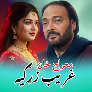 Gharib Zargeya