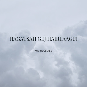Hagatsah gej hairlaagui