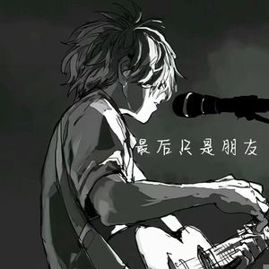 待下4