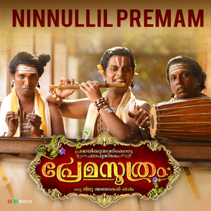 Ninnullil Premam (From "Premasoothram")
