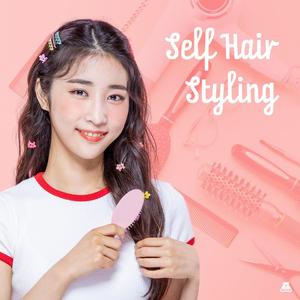 고데기 여신 웨이브