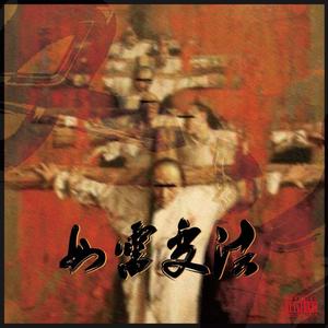 chilling(featuring HPC.)