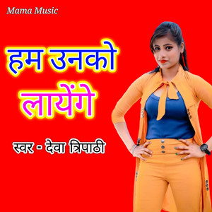 Ham Unko Layenge
