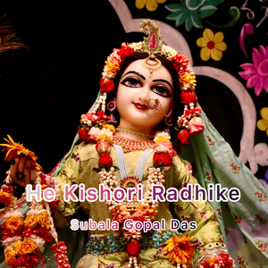 He Kishori Radhike