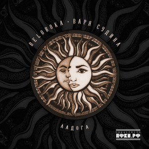 Ладога (Карелия)