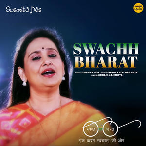 Swachh Bharat