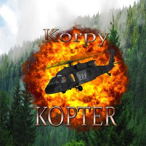 Kopter (Original mix)
