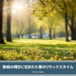 Twilight Dew Sparkles