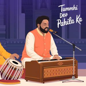 Abhang - Tummhi Dev Pahila Ka Harmonium And Tabla Music