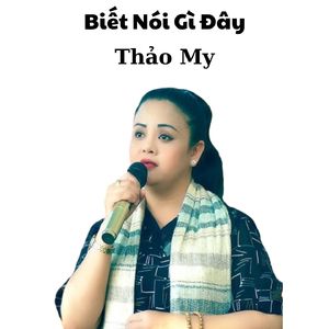 Cát Bụi Hư Vô - Short Version 1