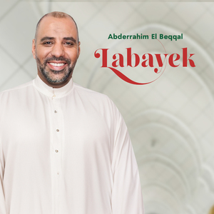 Labayka ina hamda lak (Instrumental)