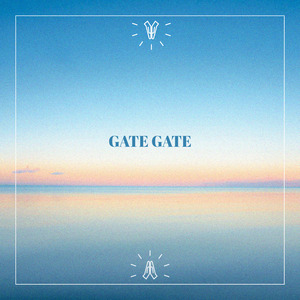 Gate Gate