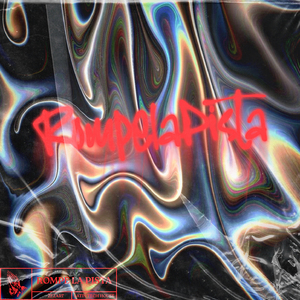 ROMPE LA PISTA (RADIO EDIT)