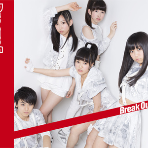 ようかい体操第一