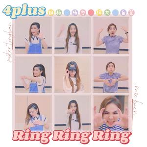Ring Ring Ring