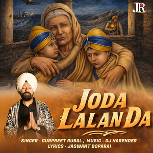 Joda Lalan Da