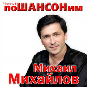 Какое мне дело