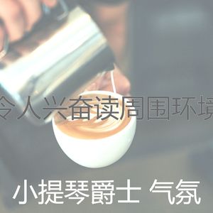 抚慰的焦点回忆