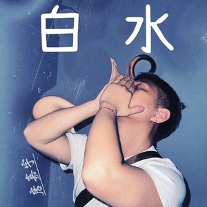 入秋