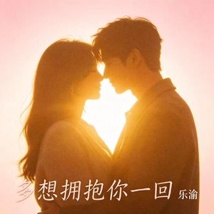 自找的痛何必喊疼