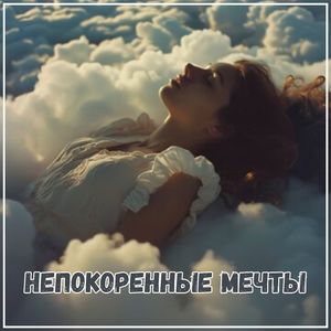 Сердце снега