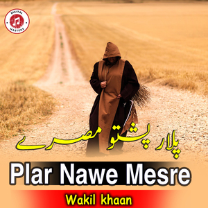 Plar Nawe Mesre