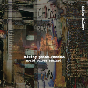 By the Blue Sea (Remix 1)