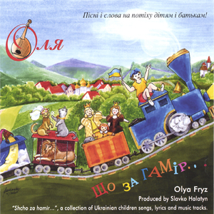 Brother John - Instrumental