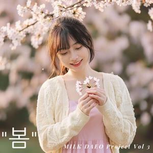 내 마음이 왜 이러지