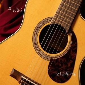 仓央嘉措吉他曲