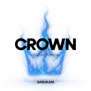 CROWN (Water Remix)