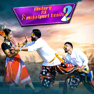 History of Sambalpuri Remix 2
