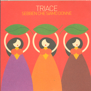 Pinguli pinguli Giuvacchinu