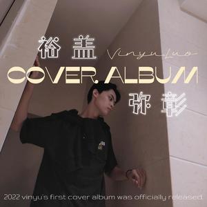 送给不知怎去保护环境的人（包括我）