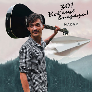 Звёздное лето