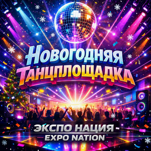 Белые снежинки